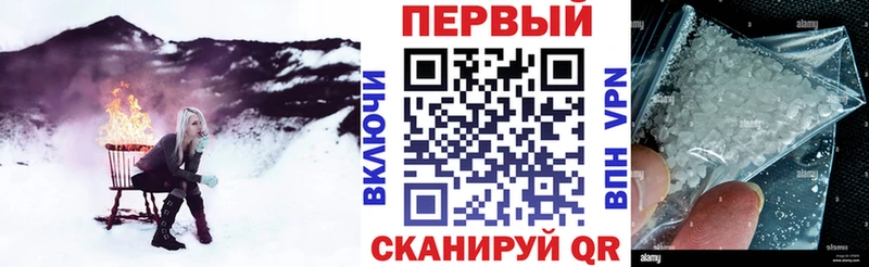 блэк спрут зеркало даркнет сайт Миньяр АМФЕТАМИН Premium