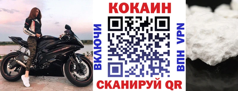 Кокаин VHQ  Миньяр 