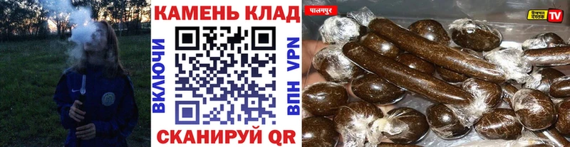 ГАШИШ Ice-O-Lator  Миньяр 