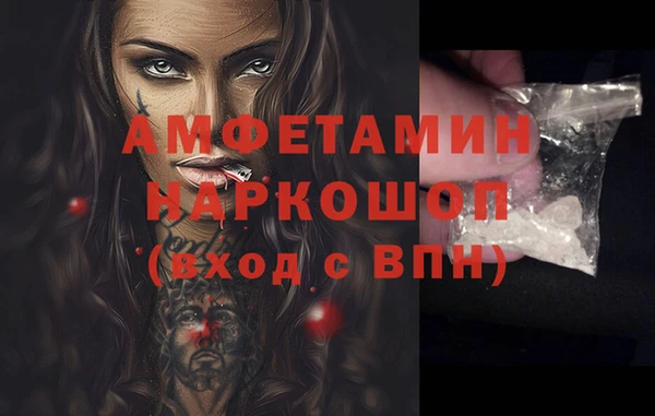 экстази Белоозёрский