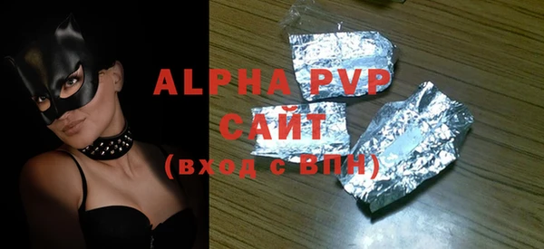 альфа пвп VHQ Богородицк