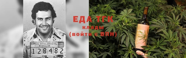 синтетический гашиш Богородск