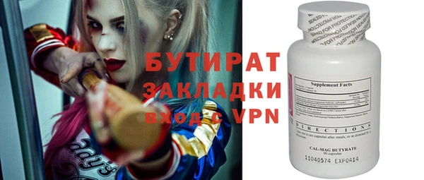 альфа пвп VHQ Богородицк