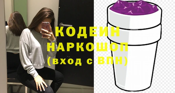 альфа пвп VHQ Богородицк