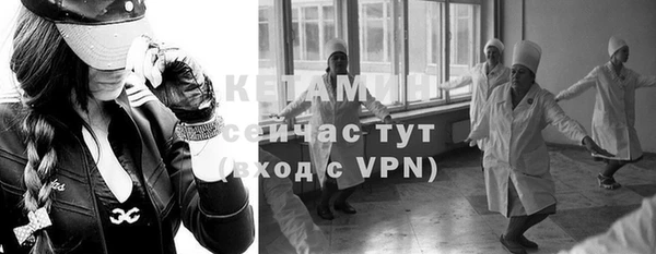 альфа пвп VHQ Богородицк