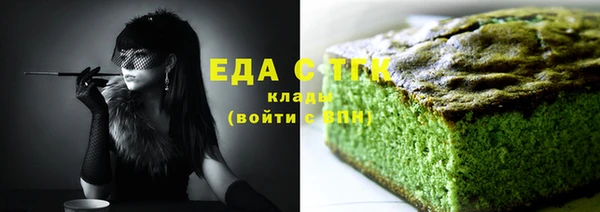 синтетический гашиш Богородск