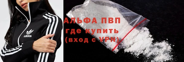 синтетический гашиш Богородск