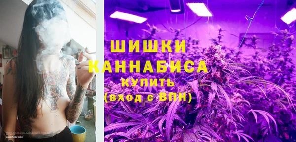 альфа пвп VHQ Богородицк