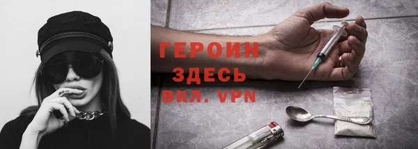 твердый Белокуриха