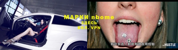бутират Струнино