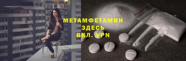 синтетический гашиш Богородск