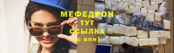 альфа пвп VHQ Богородицк