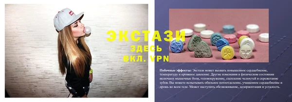 альфа пвп VHQ Богородицк