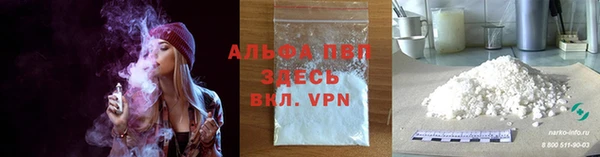 синтетический гашиш Богородск