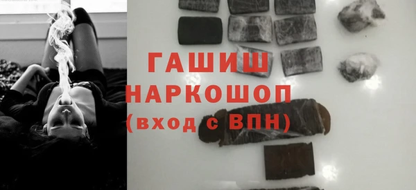 альфа пвп VHQ Богородицк