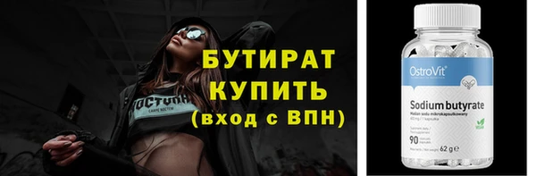 синтетический гашиш Богородск