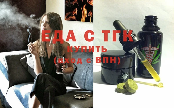 синтетический гашиш Богородск
