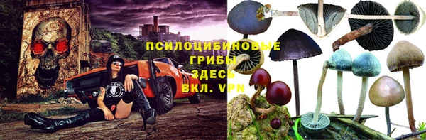 альфа пвп VHQ Богородицк