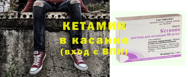 синтетический гашиш Богородск