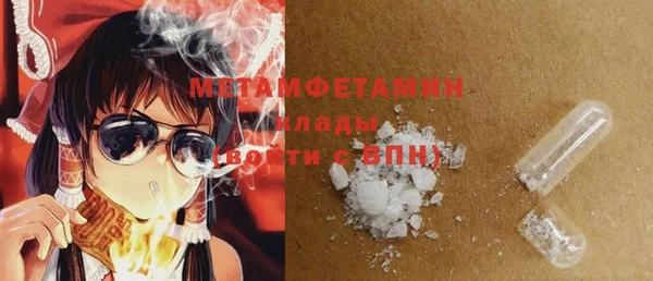 MESCALINE Ступино