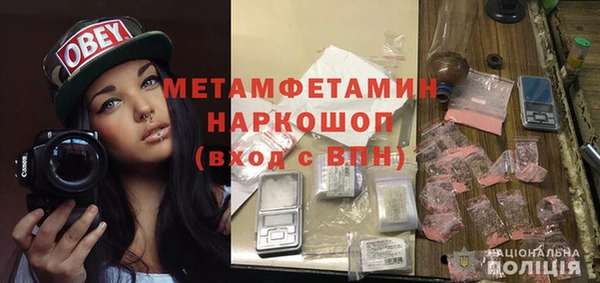 альфа пвп VHQ Богородицк