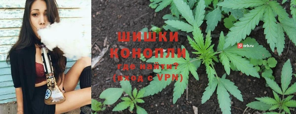 синтетический гашиш Богородск