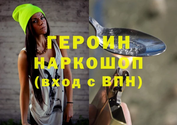 дистиллят марихуана Строитель