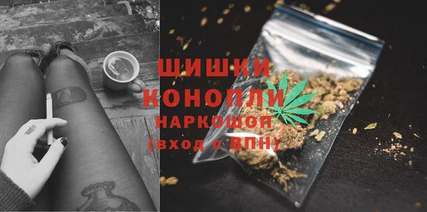 бутират Струнино