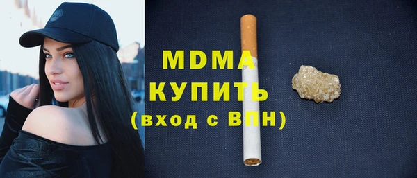 MESCALINE Ступино