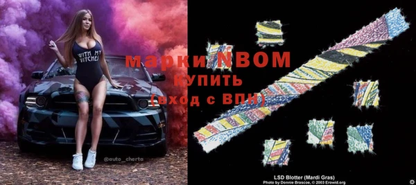 синтетический гашиш Богородск