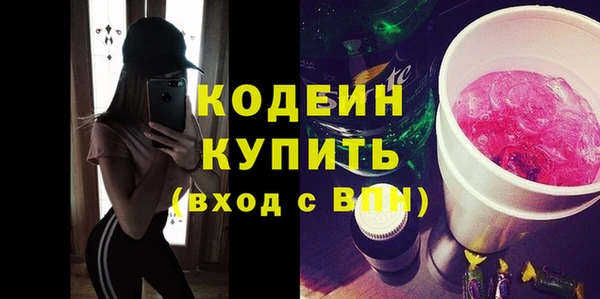 синтетический гашиш Богородск