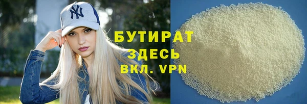 альфа пвп VHQ Богородицк