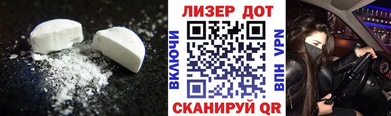 ЛСД экстази кислота  наркошоп  Миньяр 
