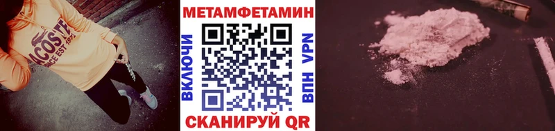 Метамфетамин Methamphetamine Миньяр